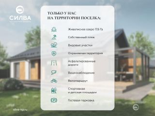 Продаю монолитный коттедж видеонаблюдение фото 4 Щёлково