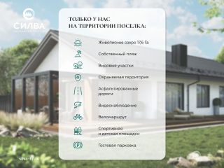 Продаю монолитный коттедж видеонаблюдение фото 4 Щёлково