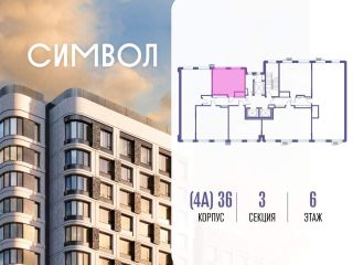 Продается студия фото 2 Москва