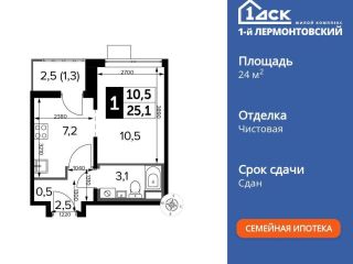 Продается студия без ремонта фото 3 Люберцы
