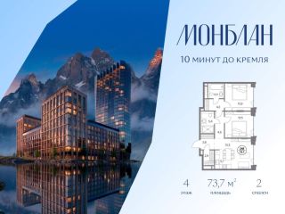 Продам двухкомнатную квартиру панорамные окна фото Москва