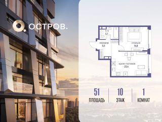 Продается однокомнатная квартира на первой линии фото Москва