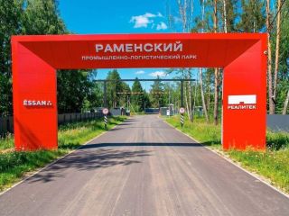 Продается участок земли асфальтная дорога имеется охрана фото Раменское