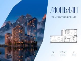 Продам двухкомнатную квартиру панорамные окна фото Москва
