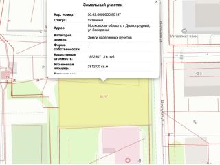 Продается зем участок под индивидуальное жилищное строительство фото Долгопрудный