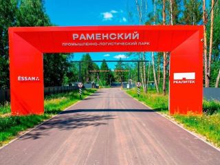 Продается участок земли видеонаблюдение рядом асфальт фото Раменское