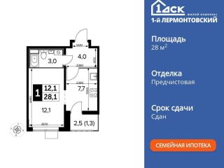 Продается студия фото 3 Люберцы