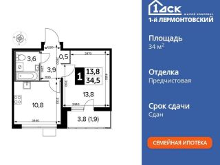 Продается 1 комнатная квартира фото 3 Люберцы
