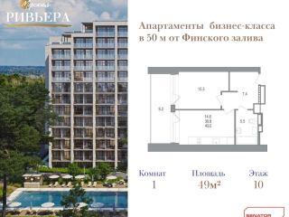 Продается 1 комнатная квартира черновая отделка фото 2 Санкт-Петербург