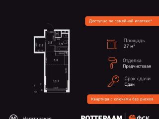 Продается студия фото 3 Москва