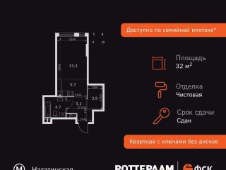 Продается студия фото 3 Москва