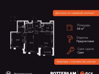 Продам двухкомнатную квартиру фото 3 Москва