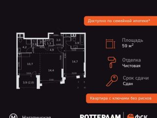 Продам 2 комнатную квартиру фото 3 Москва