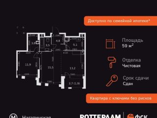 Продаю двухкомнатную квартиру фото 3 Москва