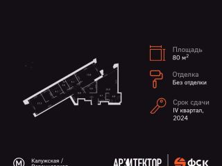 Продам 3 комнатную квартиру фото 3 Москва