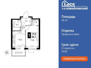 Продаю 1 комнатную квартиру фото 3 Москва