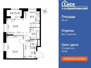 Продаю 2 комнатную квартиру фото 3 Москва