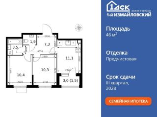 Продаю двухкомнатную квартиру фото 3 Москва