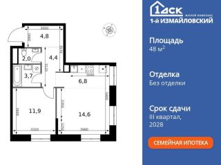 Продам 2 комнатную квартиру фото 3 Москва