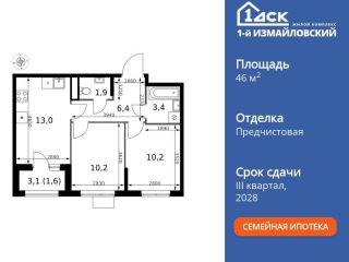 Продам двухкомнатную квартиру фото 3 Москва