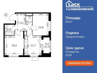 Продаю двушку фото 3 Москва