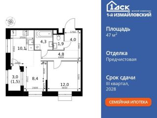 Продается двухкомнатная квартира фото 3 Москва