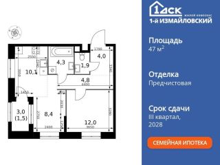Продаю двушку фото 3 Москва