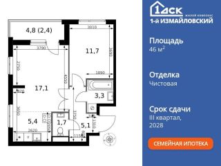 Продам 2 комнатную квартиру фото 3 Москва
