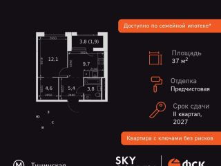 Продам однокомнатную квартиру фото 3 Москва