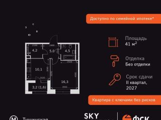 Продается однокомнатная квартира фото 3 Москва