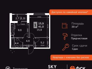 Продается 1 комнатная квартира фото 3 Москва