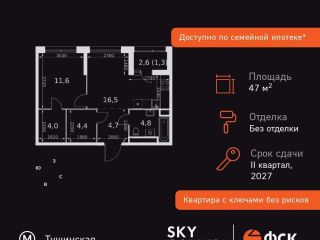 Продается 2 комн. квартира фото 3 Москва
