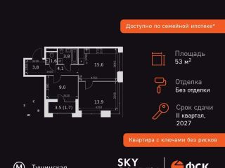 Продается двухкомнатная квартира фото 3 Москва