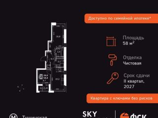 Продам трехкомнатную квартиру фото 3 Москва