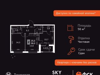 Продается двухкомнатная квартира фото 3 Москва
