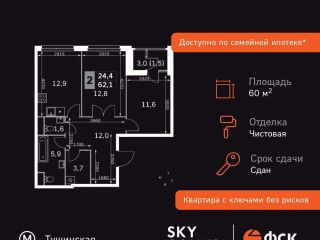Продается двухкомнатная квартира фото 3 Москва