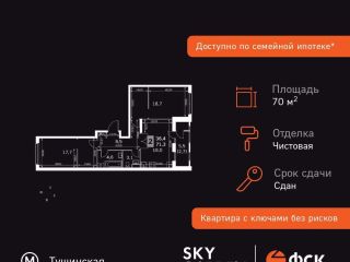 Продам двушку фото 3 Москва