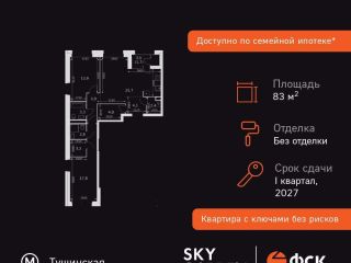 Продается 3 комн. квартира фото 3 Москва