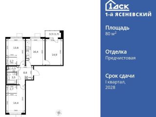 Продается 3 комн. квартира фото 3 Москва