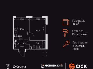 Продам однушку фото 3 Москва