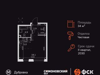 Продам студию фото 3 Москва