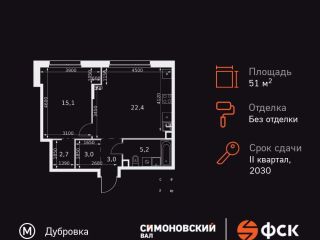 Продаю двушку фото 3 Москва