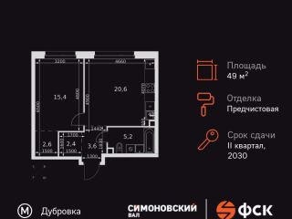Продам 2 комнатную квартиру фото 3 Москва