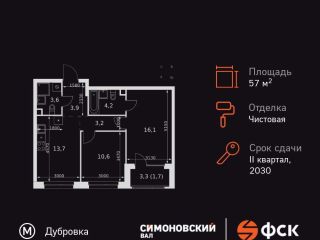 Продам двухкомнатную квартиру фото 3 Москва