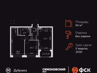Продается 3 комнатная квартира фото 3 Москва