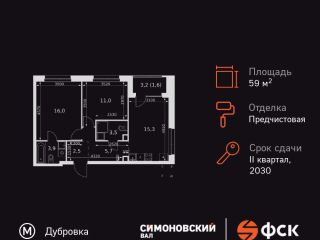 Продам трехкомнатную квартиру фото 3 Москва
