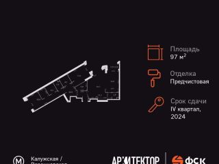 Продаю 3 комнатную квартиру фото 3 Москва
