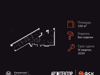 Продам трехкомнатную квартиру фото 3 Москва