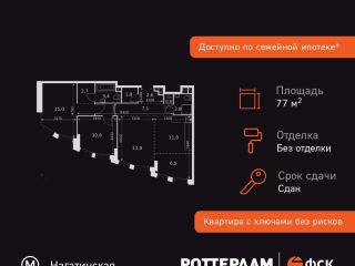 Продается 3 комнатная квартира фото 3 Москва