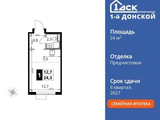 Продам студию фото 3 Видное